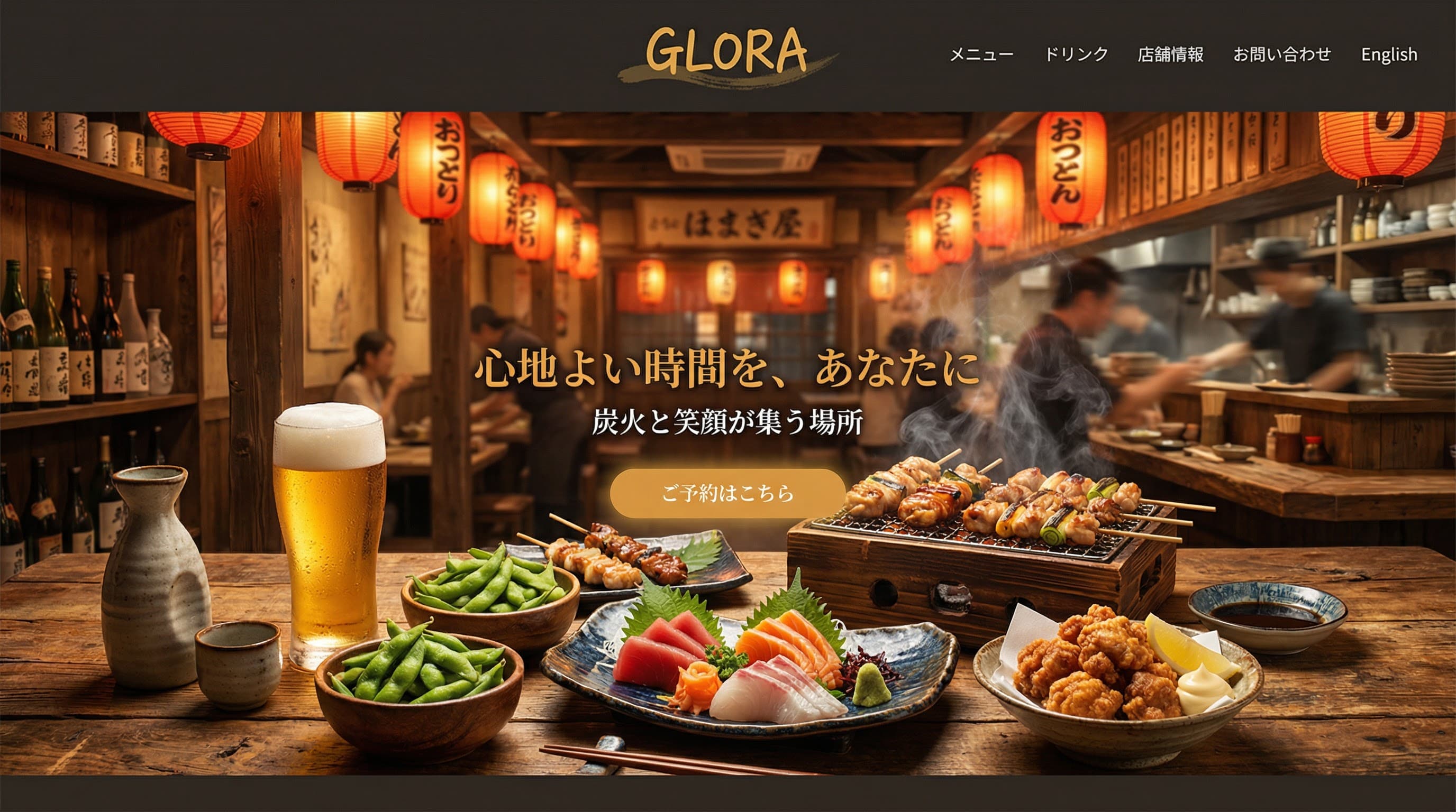 Casual テンプレートのプレビュー